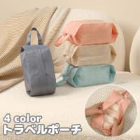 PlusNao（プラスナオ）のファッション雑貨/トラベルグッズ