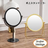 PlusNao（プラスナオ）の寝具・インテリア雑貨/その他寝具・インテリア雑貨