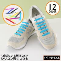 PlusNao（プラスナオ）のシューズ・靴/その他シューズ