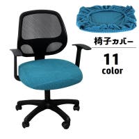 PlusNao（プラスナオ）の収納・家具/ソファ