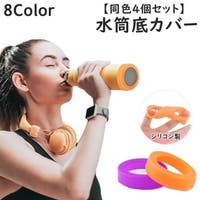 PlusNao（プラスナオ）の食器・キッチン用品/弁当箱・水筒
