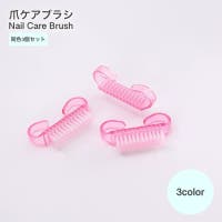 PlusNao（プラスナオ）のネイル・マニキュア/ネイルケア・美容液・クリーム