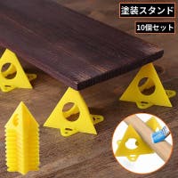 PlusNao（プラスナオ）のファッション雑貨/その他ホビー・ペット雑貨