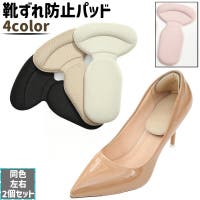 PlusNao（プラスナオ）のシューズ・靴/その他シューズ