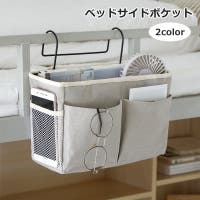 PlusNao（プラスナオ）の収納・家具/本棚・ラック・シェルフ