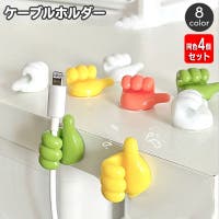 PlusNao（プラスナオ）の生活家電/デジタル小物