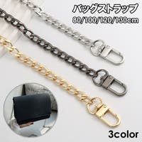 PlusNao（プラスナオ）のバッグ・鞄/その他バッグ