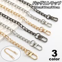 PlusNao（プラスナオ）のバッグ・鞄/その他バッグ