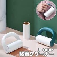 PlusNao（プラスナオ）の日用品/その他日用品