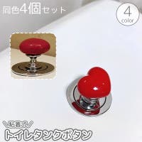 PlusNao（プラスナオ）のバス・トイレ・掃除洗濯/トイレ用品
