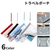 PlusNao（プラスナオ）のファッション雑貨/トラベルグッズ