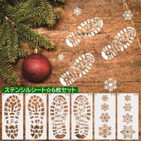 PlusNao（プラスナオ）の文房具/その他文房具