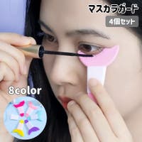 PlusNao（プラスナオ）のメイク小物/メイク道具