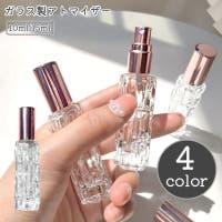 PlusNao（プラスナオ）の香水・ディフューザー・キャンドル/アトマイザー