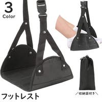 PlusNao（プラスナオ）のファッション雑貨/トラベルグッズ