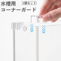 PlusNao（プラスナオ）のファッション雑貨/ペットグッズ