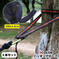 PlusNao（プラスナオ）のアウトドア・キャンプ/キャンプ