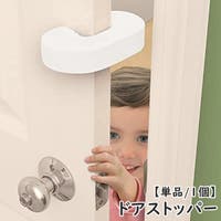 PlusNao（プラスナオ）のファッション雑貨/その他ホビー・ペット雑貨
