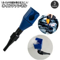 PlusNao（プラスナオ）のファッション雑貨/その他ホビー・ペット雑貨