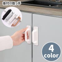 PlusNao（プラスナオ）のファッション雑貨/その他ホビー・ペット雑貨