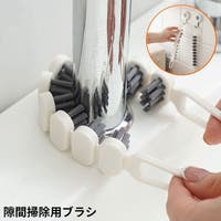 PlusNao（プラスナオ）のバス・トイレ・掃除洗濯/その他バス・トイレ・掃除洗濯