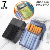 PlusNao（プラスナオ）のバッグ・鞄/タバコケース・シガレットケース