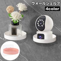 PlusNao（プラスナオ）の収納・家具/本棚・ラック・シェルフ