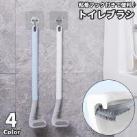 PlusNao（プラスナオ）のバス・トイレ・掃除洗濯/トイレ用品