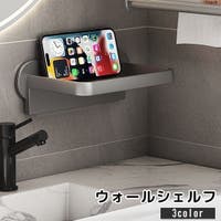 PlusNao（プラスナオ）の収納・家具/本棚・ラック・シェルフ