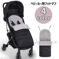 PlusNao（プラスナオ）のベビー/お出かけ用品（抱っこひも・チャイルドシート）