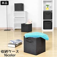 PlusNao（プラスナオ）の収納・家具/収納・衣類収納