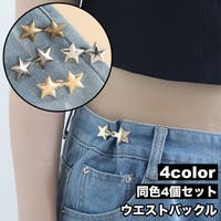 PlusNao（プラスナオ）のファッション雑貨/その他ホビー・ペット雑貨