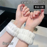 PlusNao（プラスナオ）の小物/その他小物