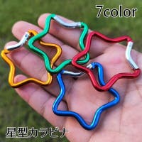 PlusNao（プラスナオ）のアウトドア・キャンプ/登山・トレッキング