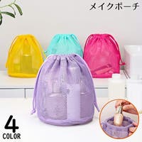 PlusNao（プラスナオ）のバッグ・鞄/ポーチ