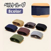 PlusNao（プラスナオ）の小物/ベルト