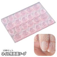 PlusNao（プラスナオ）のネイル・マニキュア/その他ネイル・マニキュア