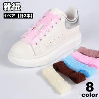 PlusNao（プラスナオ）のシューズ・靴/シューズクリップ・シューズアクセサリー