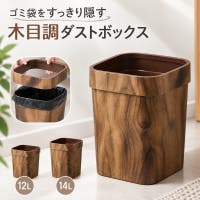 PlusNao（プラスナオ）の寝具・インテリア/その他寝具・インテリア
