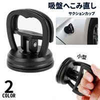 PlusNao（プラスナオ）のファッション雑貨/その他ホビー・ペット雑貨