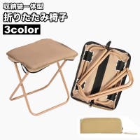 PlusNao（プラスナオ）のアウトドア・キャンプ/キャンプ