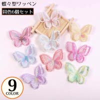 PlusNao（プラスナオ）のファッション雑貨/その他ホビー・ペット雑貨