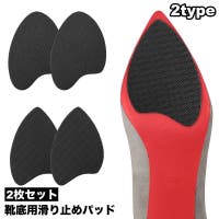 PlusNao（プラスナオ）のシューズ・靴/シューケアグッズ