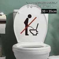 PlusNao（プラスナオ）の寝具・インテリア雑貨/ウォールデコレーション