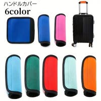 PlusNao（プラスナオ）のバッグ・鞄/その他バッグ