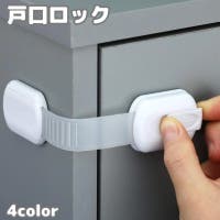 PlusNao（プラスナオ）のベビー/ベビー用品