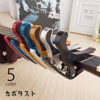 PlusNao(プラスナオ)のファッション雑貨/その他ホビー・ペット雑貨