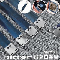 PlusNao（プラスナオ）のファッション雑貨/その他ホビー・ペット雑貨