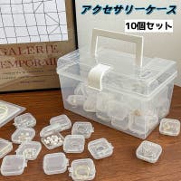 PlusNao（プラスナオ）の寝具・インテリア/収納雑貨