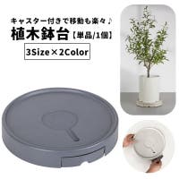 PlusNao（プラスナオ）のファッション雑貨/その他ホビー・ペット雑貨
